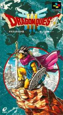 Dragon Quest III - Soshite Densetsu e... (Japan) box cover front